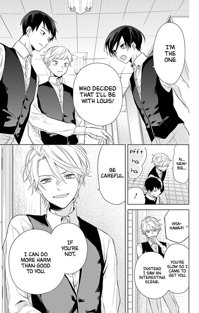 Mao No Kishuku Gakkou Chapter 4 #18