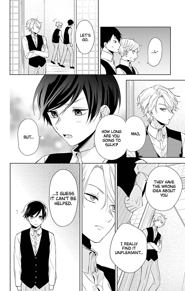 Mao No Kishuku Gakkou Chapter 4 #19