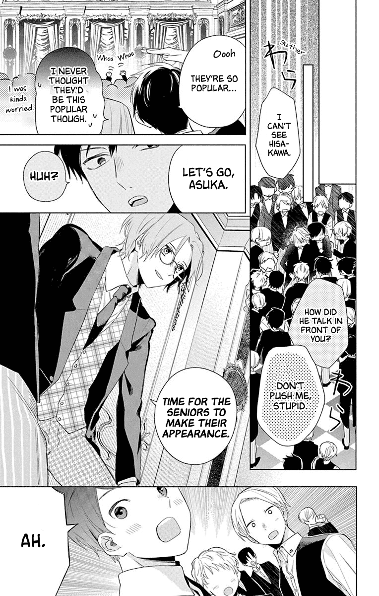 Mao No Kishuku Gakkou Chapter 4 #25