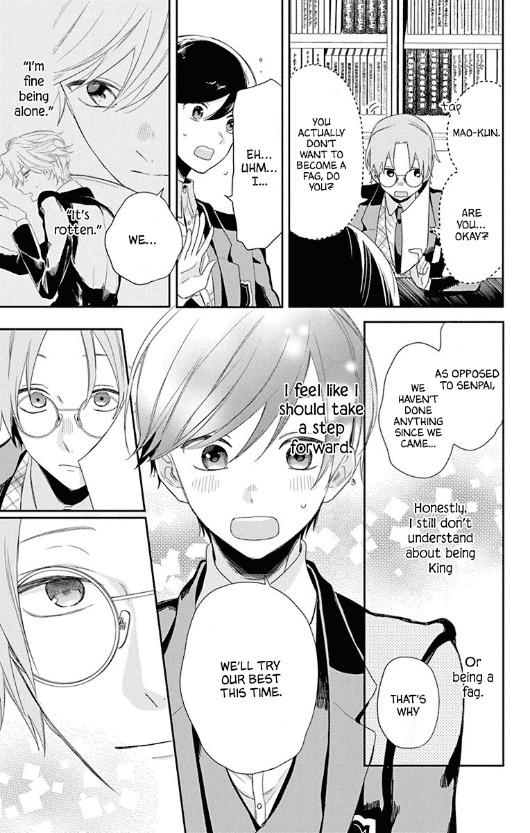 Mao No Kishuku Gakkou Chapter 3 #5