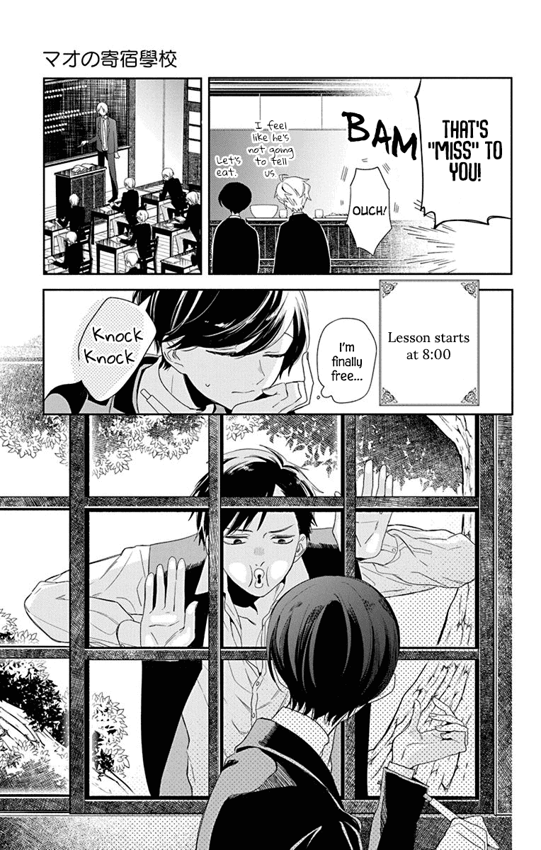 Mao No Kishuku Gakkou Chapter 3 #13