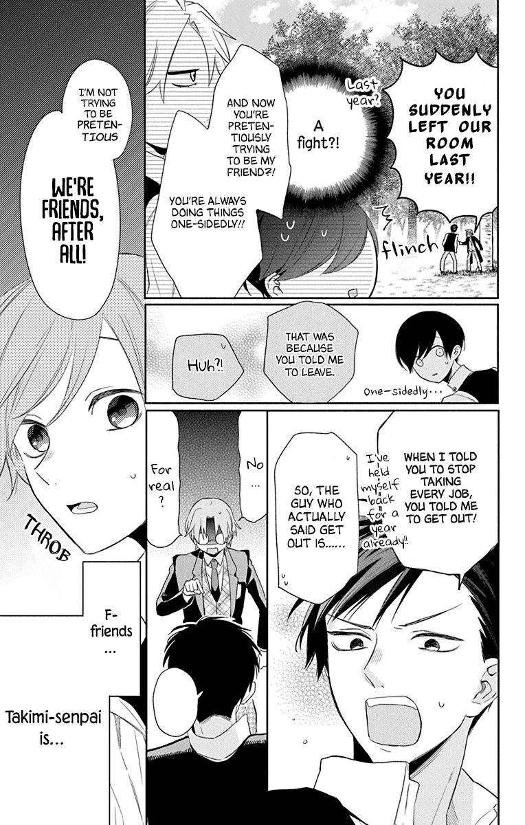 Mao No Kishuku Gakkou Chapter 3 #21