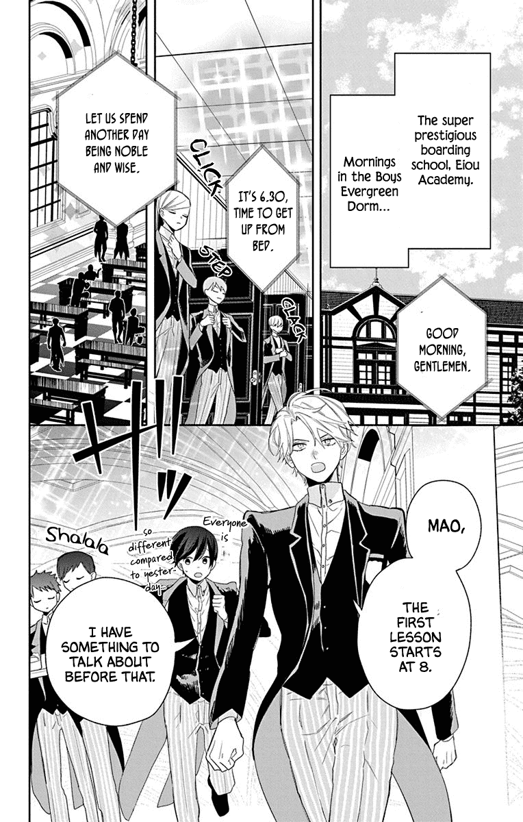 Mao No Kishuku Gakkou Chapter 2 #3