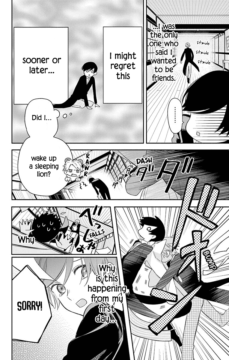 Mao No Kishuku Gakkou Chapter 2 #7