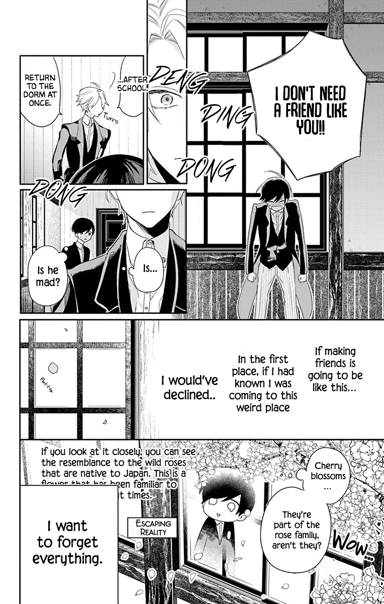 Mao No Kishuku Gakkou Chapter 2 #11