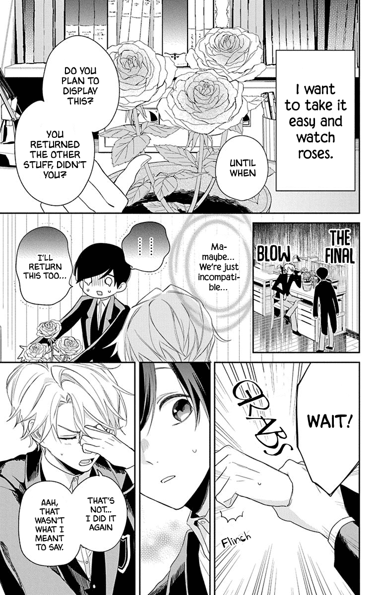 Mao No Kishuku Gakkou Chapter 2 #12