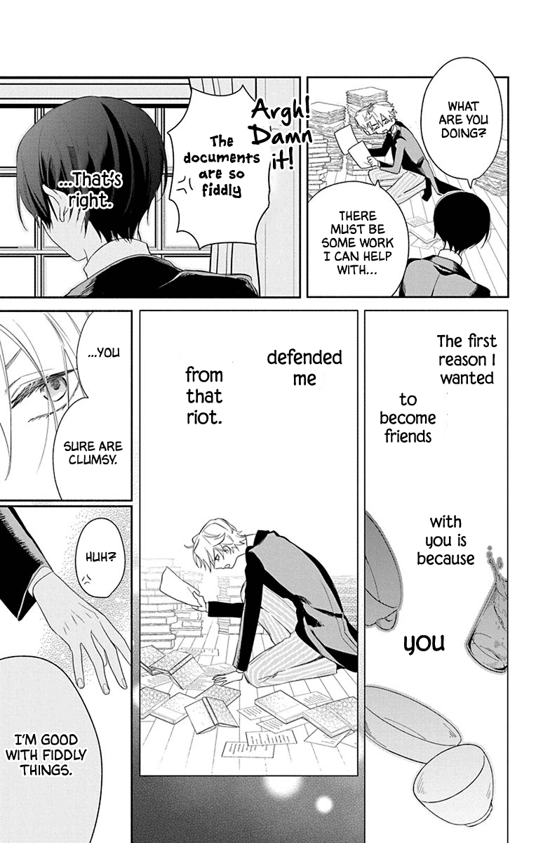 Mao No Kishuku Gakkou Chapter 2 #20