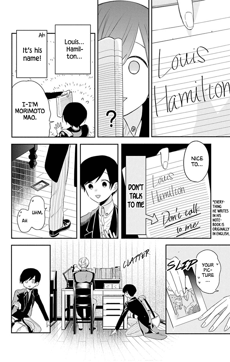 Mao No Kishuku Gakkou Chapter 1 #19