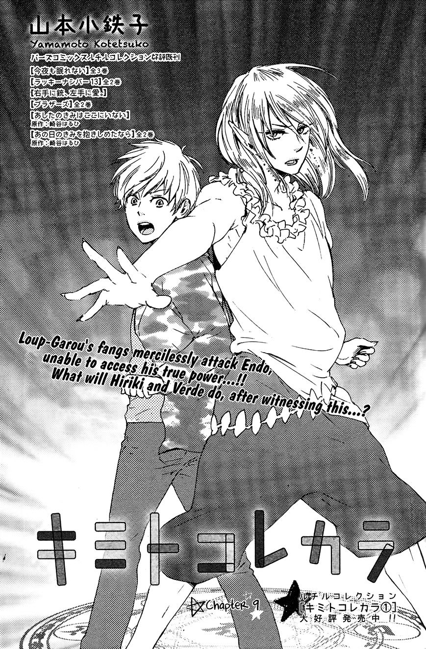 Kimi To Kore Kara Chapter 9 #2