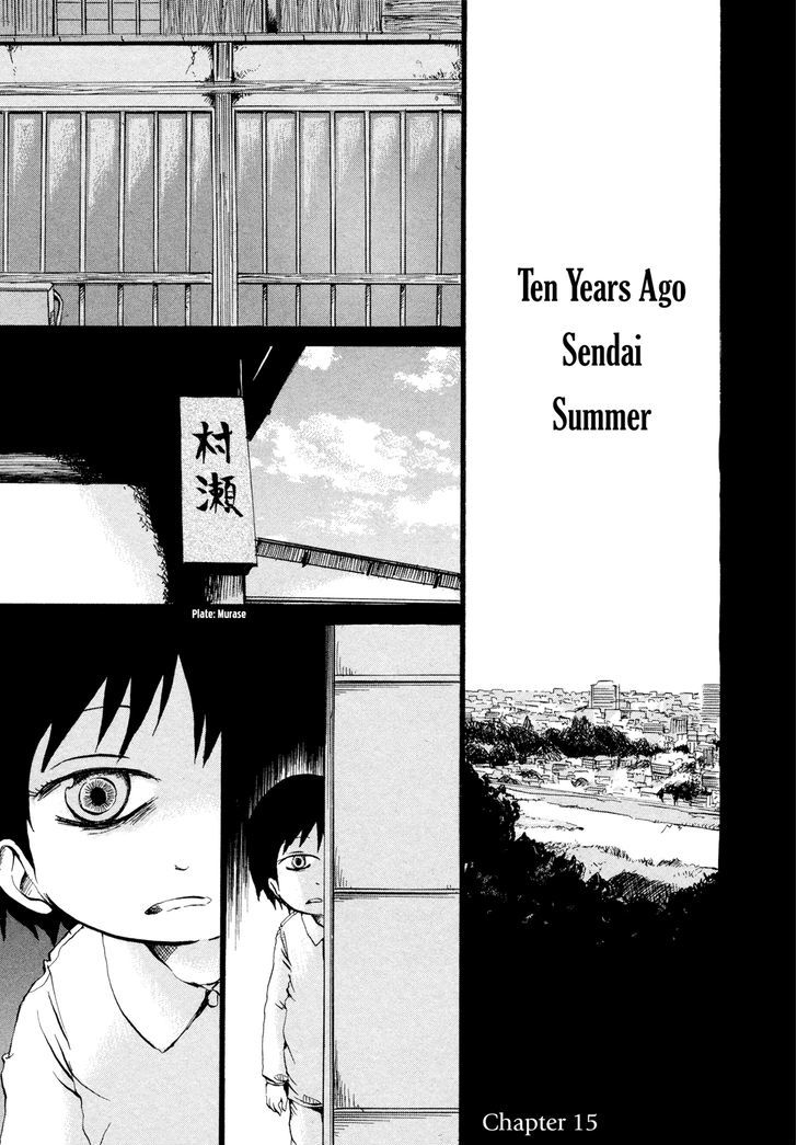 Misu Misou Chapter 15 #1