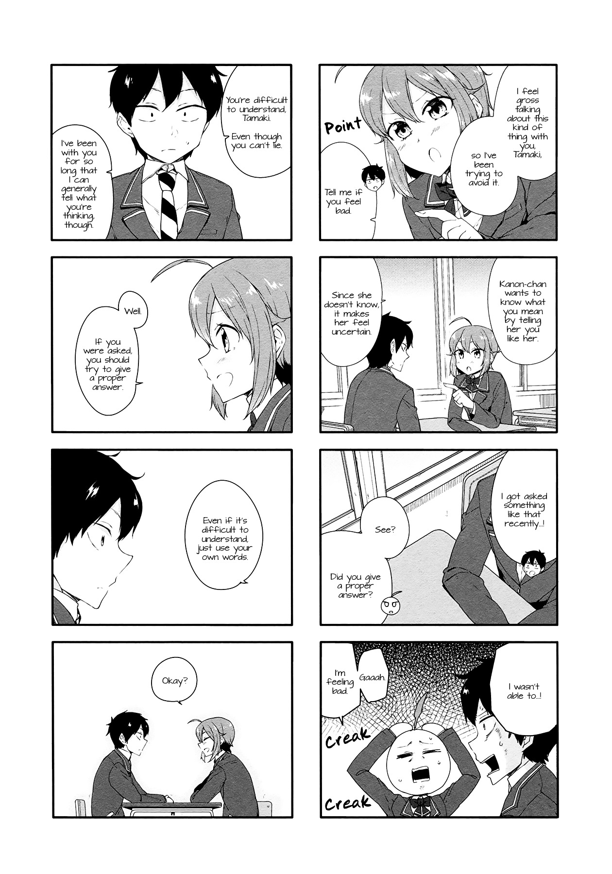 Hazuki Kanon Wa Amakunai. Chapter 37 #3