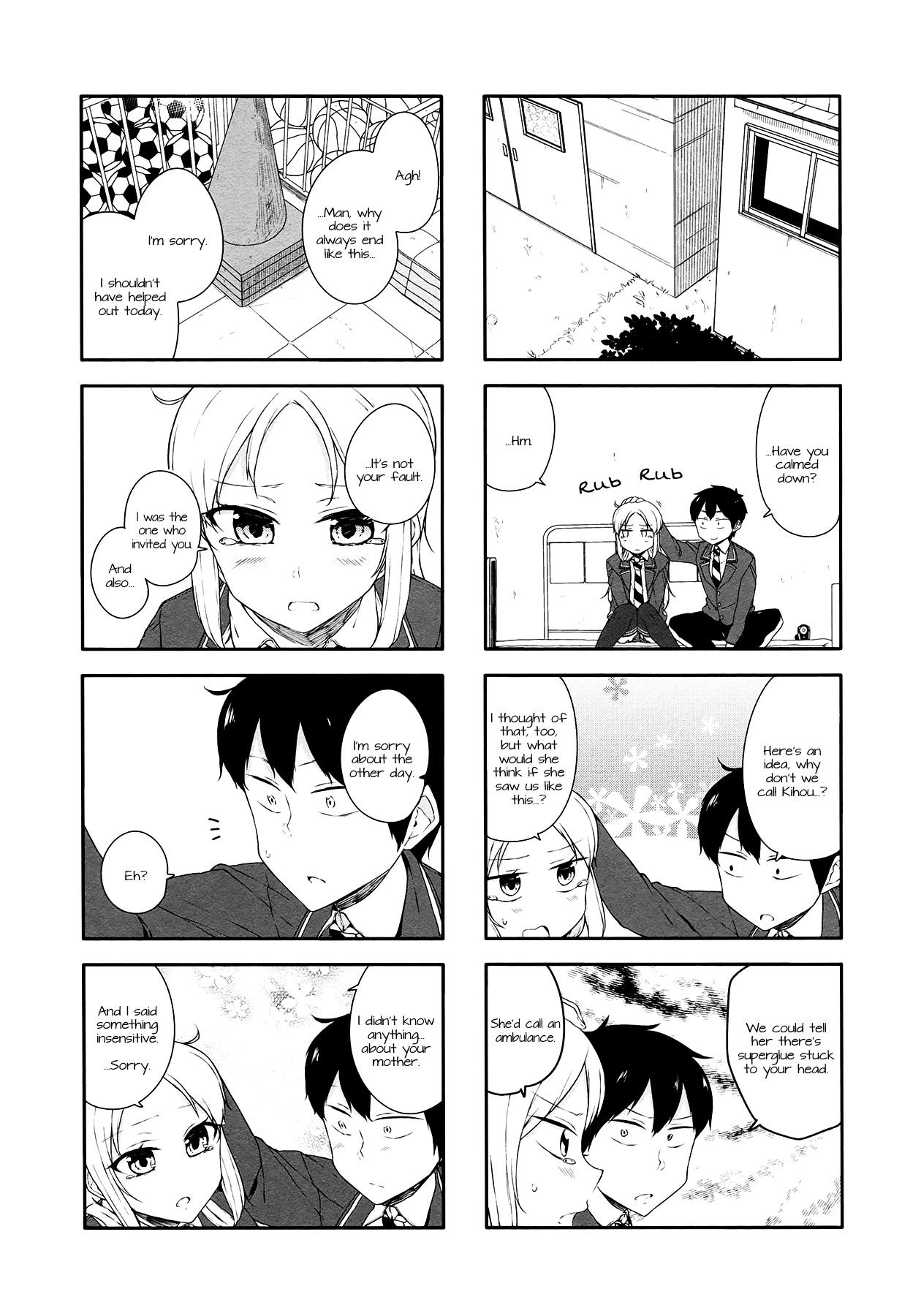 Hazuki Kanon Wa Amakunai. Chapter 32 #5