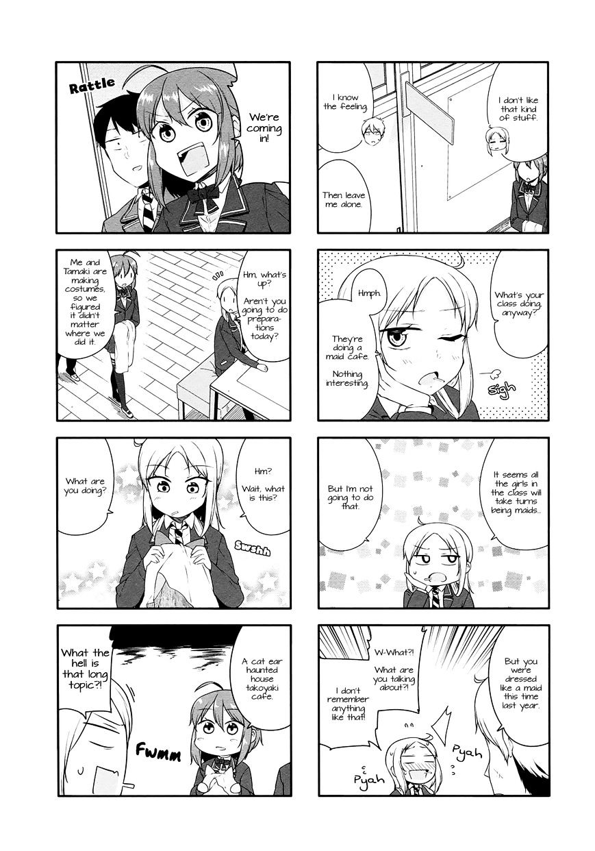 Hazuki Kanon Wa Amakunai. Chapter 29 #2