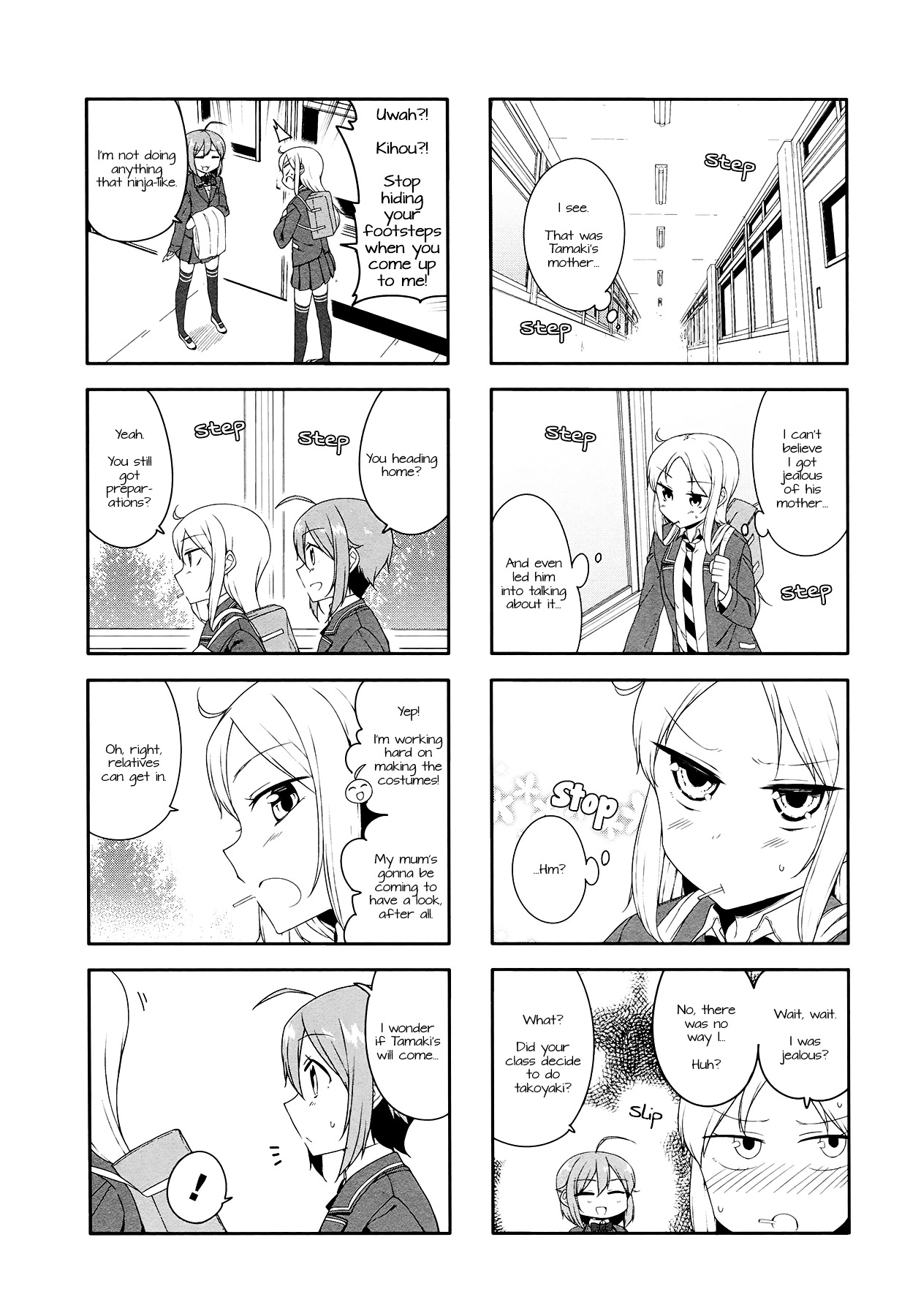 Hazuki Kanon Wa Amakunai. Chapter 30 #8