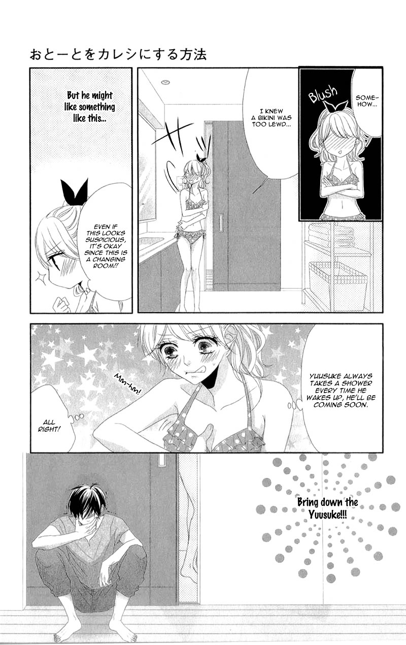 Otouto Wo Kareshi Ni Suru Houhou Chapter 1 #21