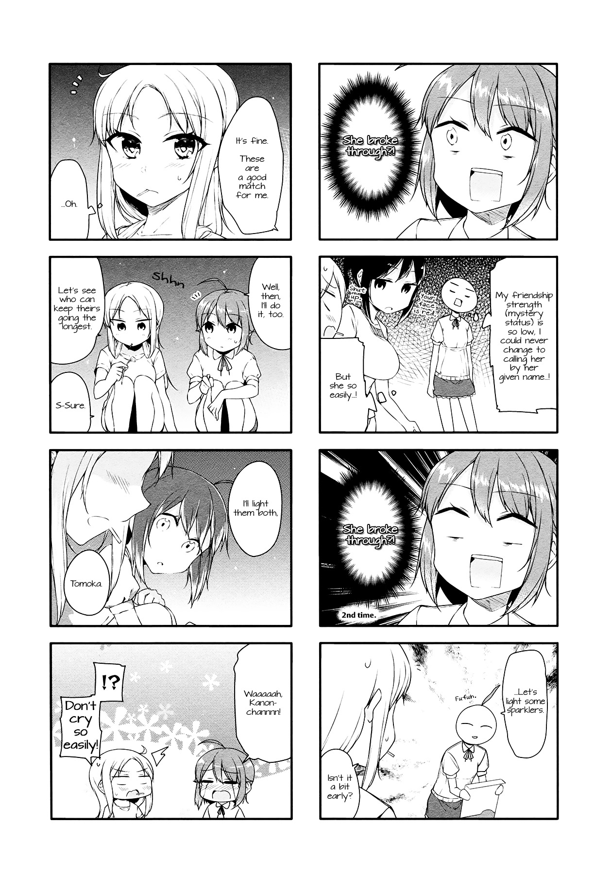 Hazuki Kanon Wa Amakunai. Chapter 24 #7