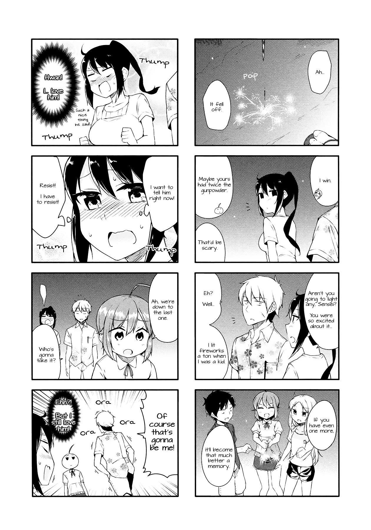 Hazuki Kanon Wa Amakunai. Chapter 24 #8