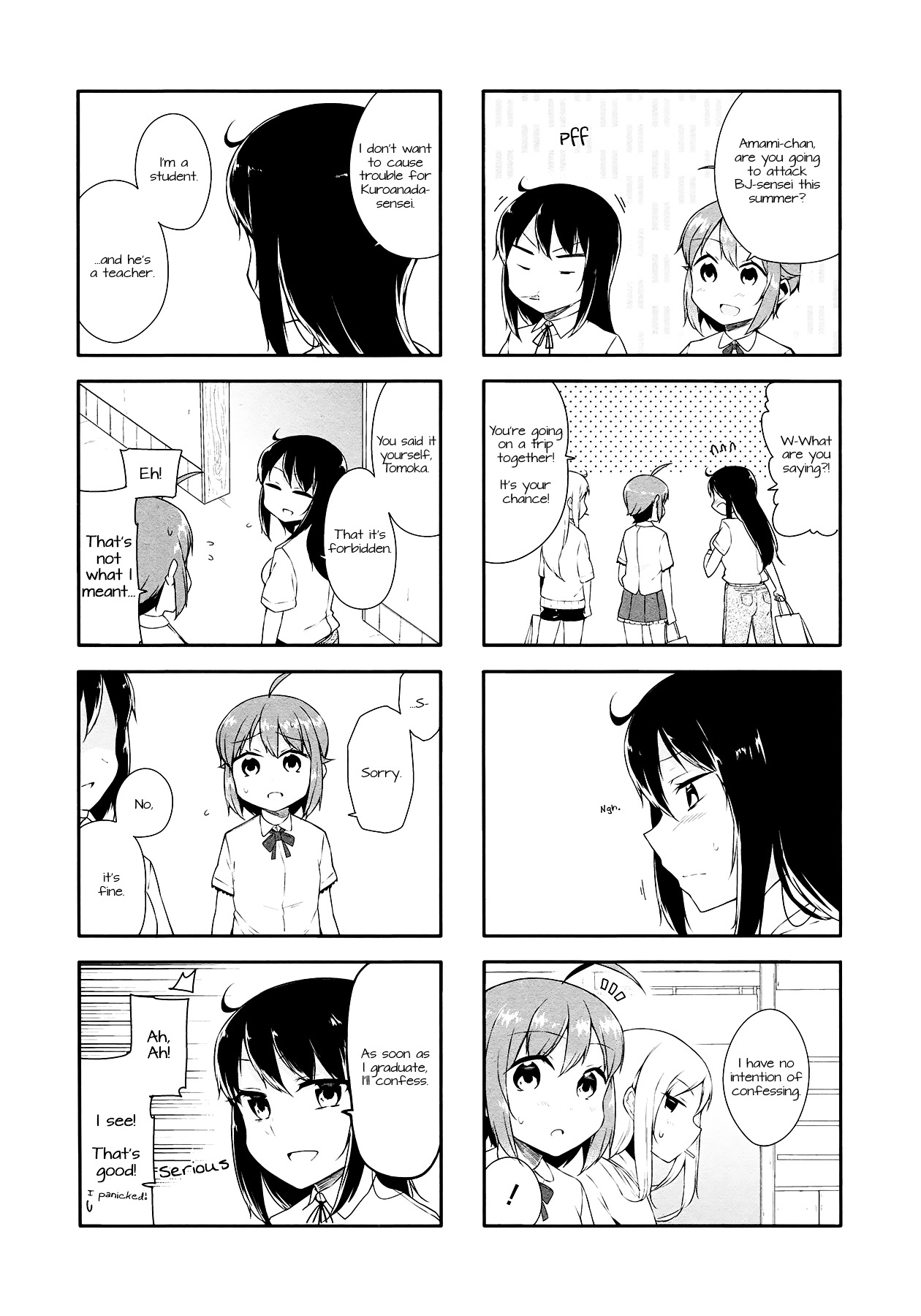 Hazuki Kanon Wa Amakunai. Chapter 23 #7