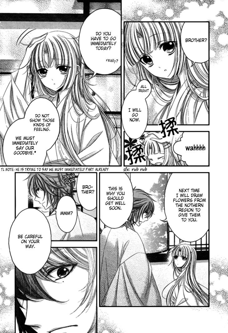 Hana Wa Sakura Yori Mo Hana No Gotoku Chapter 12 #9