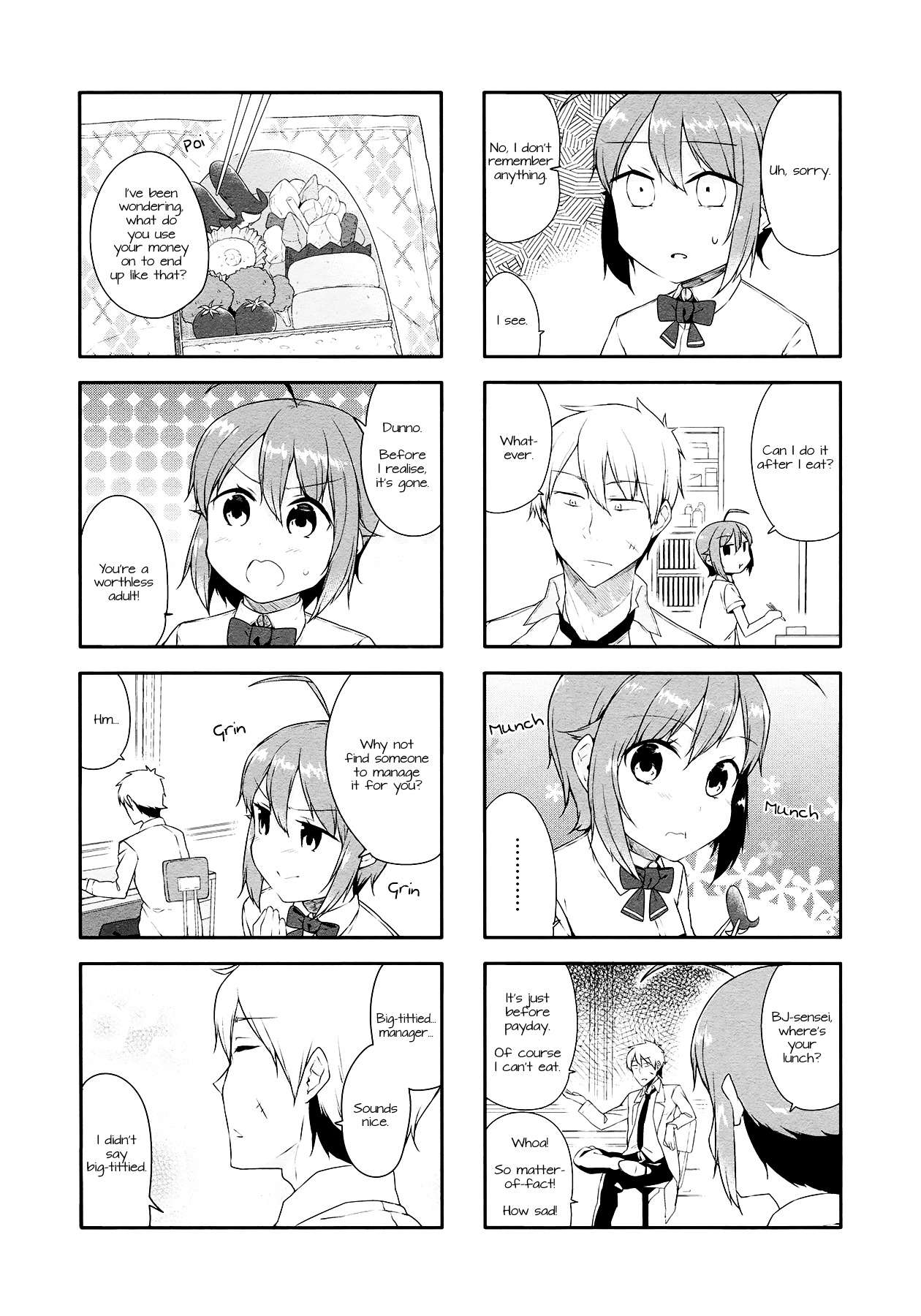 Hazuki Kanon Wa Amakunai. Chapter 20 #2