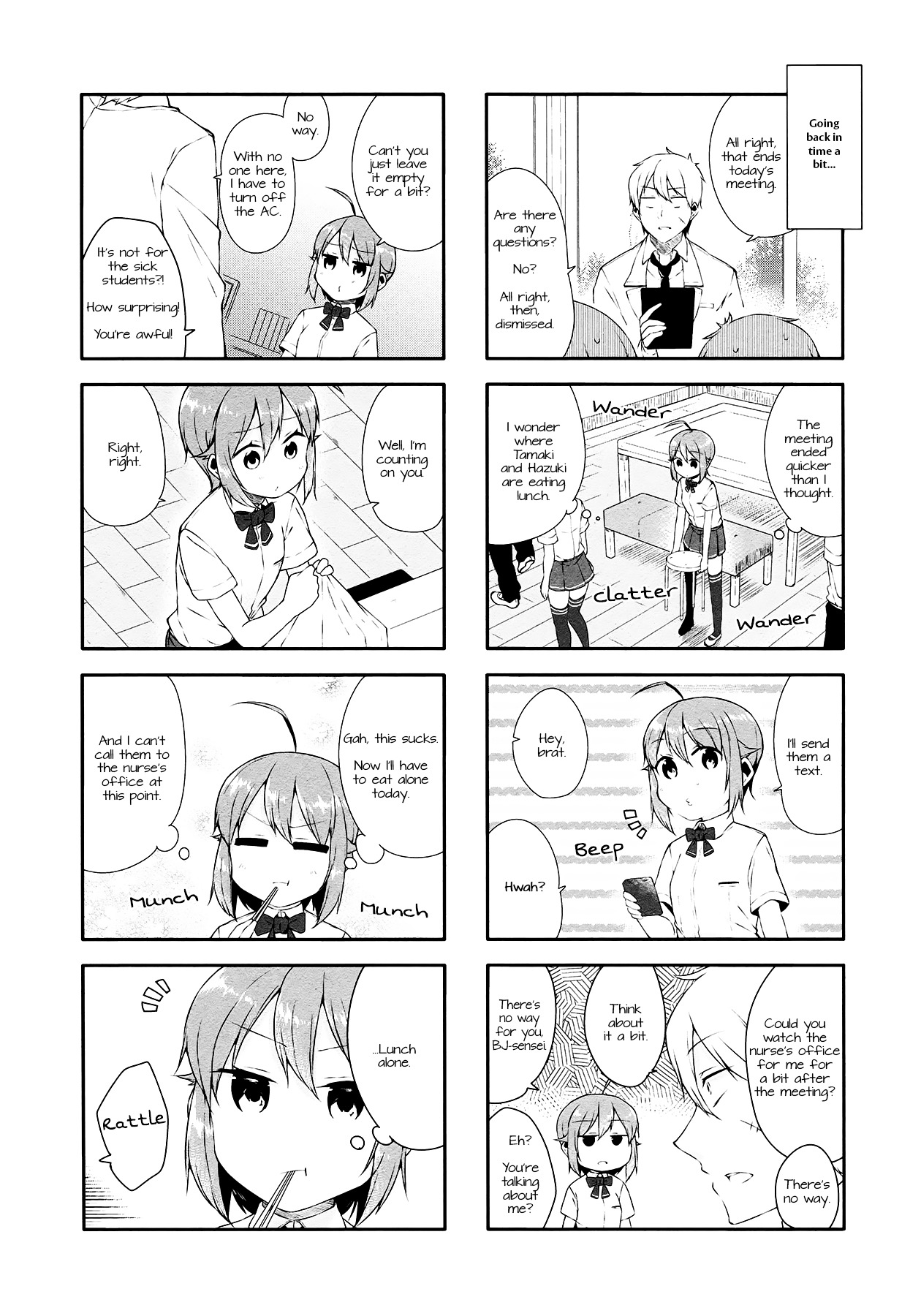 Hazuki Kanon Wa Amakunai. Chapter 18 #2