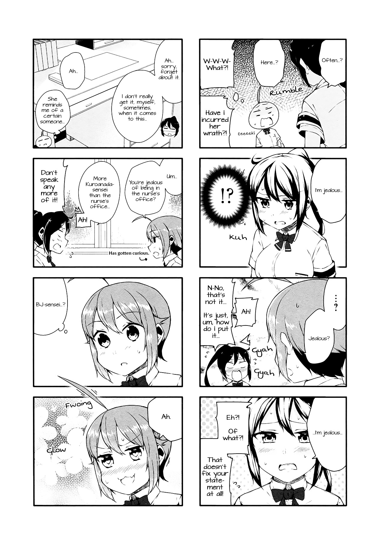 Hazuki Kanon Wa Amakunai. Chapter 18 #4