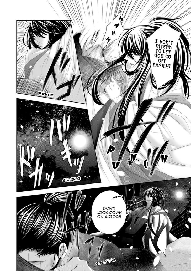 Hana Wa Sakura Yori Mo Hana No Gotoku Chapter 7 #19