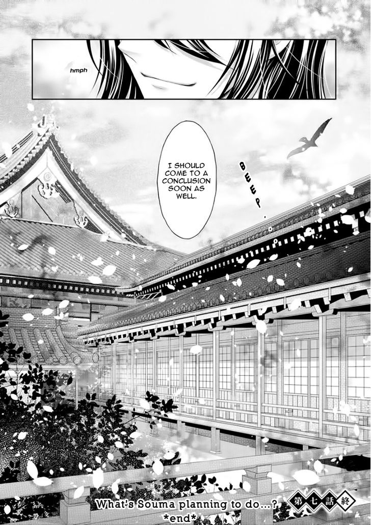 Hana Wa Sakura Yori Mo Hana No Gotoku Chapter 7 #37