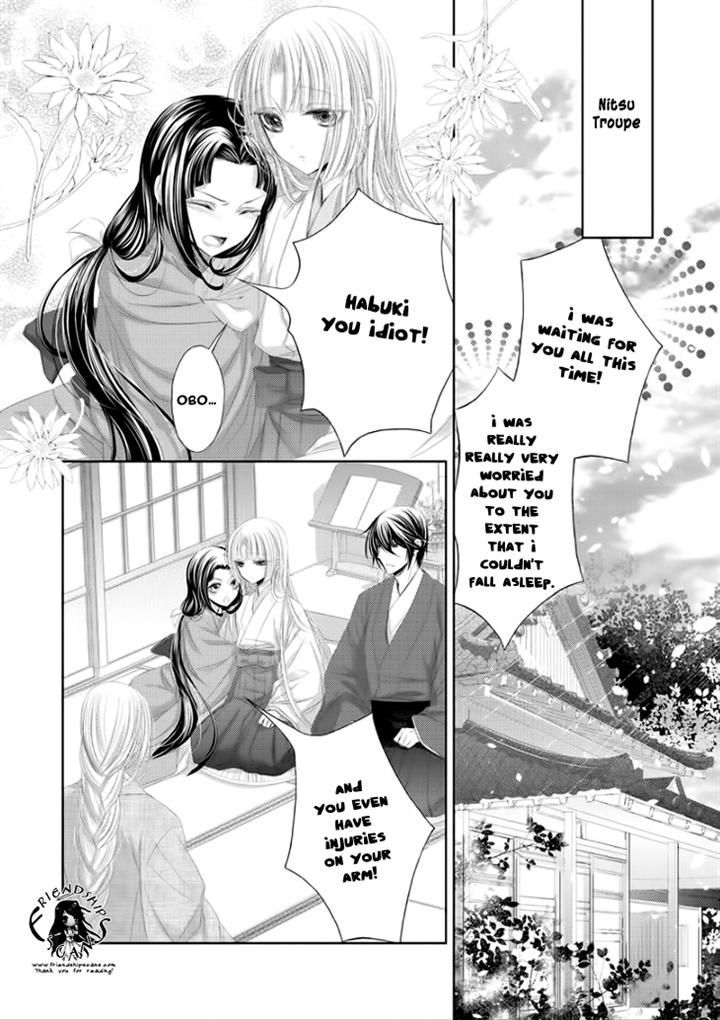 Hana Wa Sakura Yori Mo Hana No Gotoku Chapter 8 #23