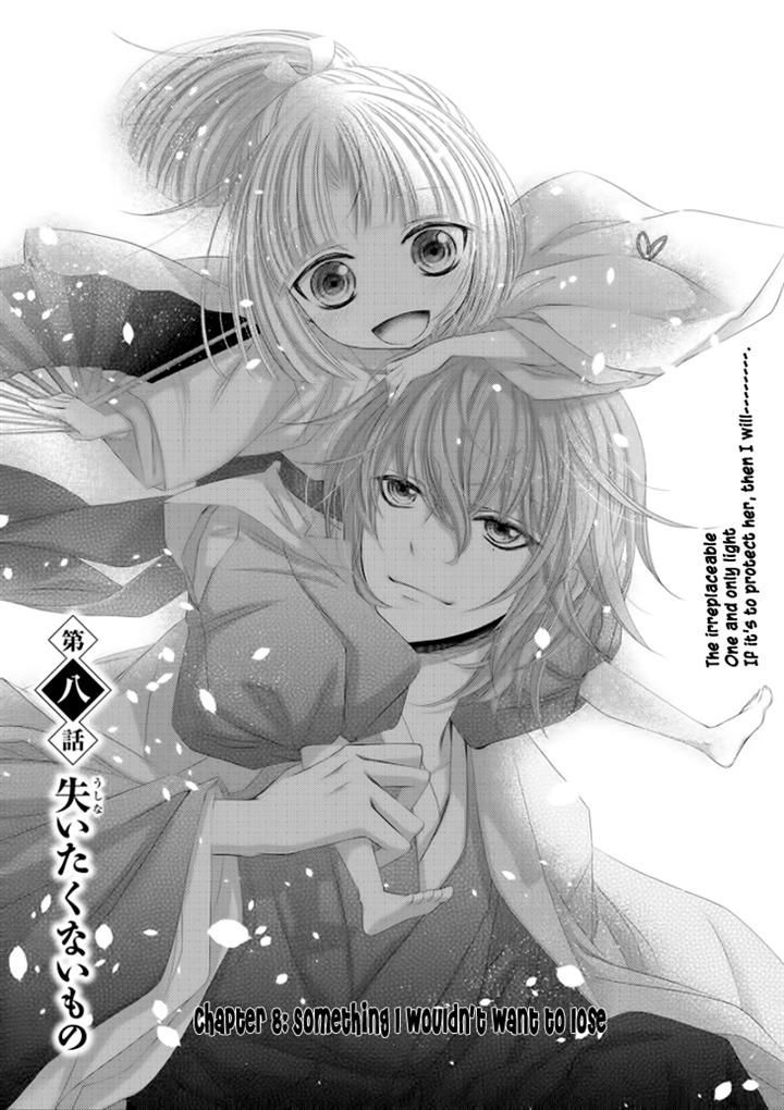 Hana Wa Sakura Yori Mo Hana No Gotoku Chapter 8 #24