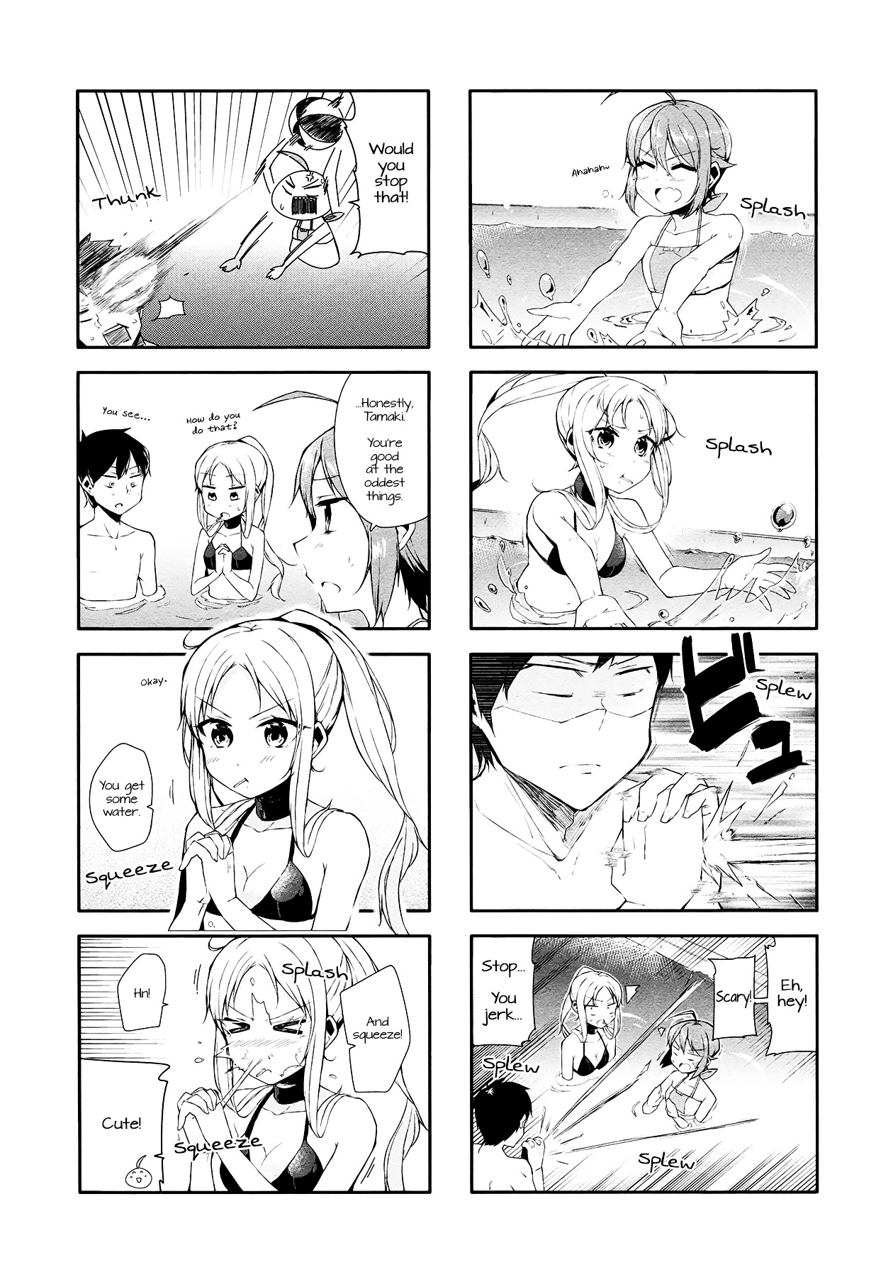 Hazuki Kanon Wa Amakunai. Chapter 16 #3