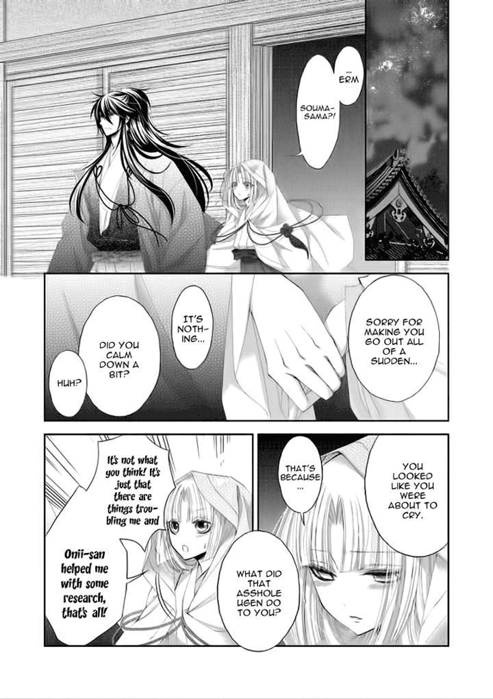 Hana Wa Sakura Yori Mo Hana No Gotoku Chapter 6 #2