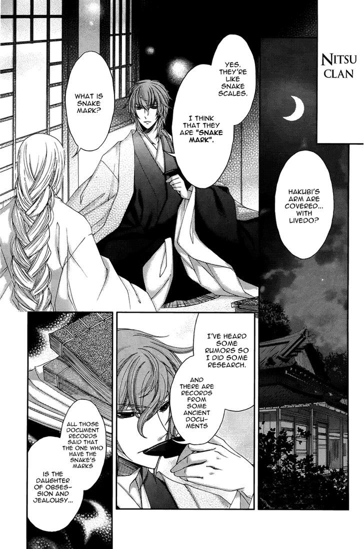 Hana Wa Sakura Yori Mo Hana No Gotoku Chapter 4 #18