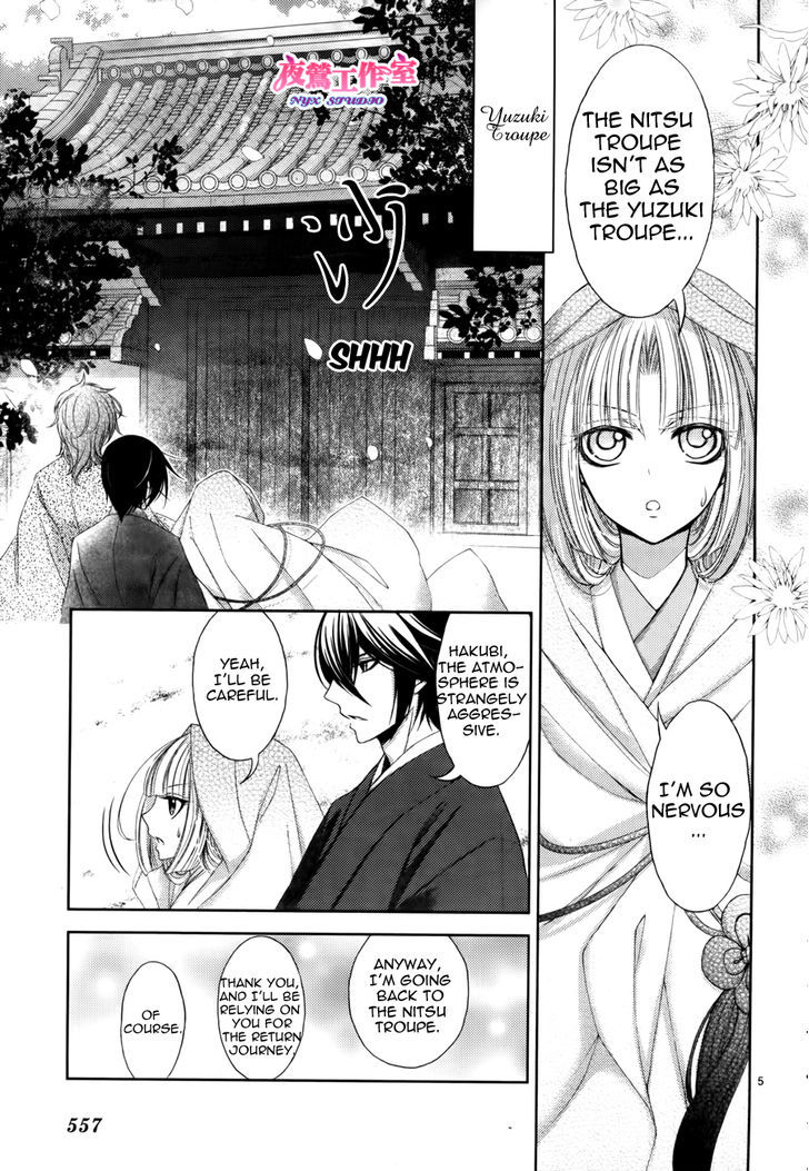 Hana Wa Sakura Yori Mo Hana No Gotoku Chapter 3 #8