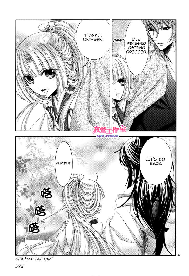 Hana Wa Sakura Yori Mo Hana No Gotoku Chapter 3 #25