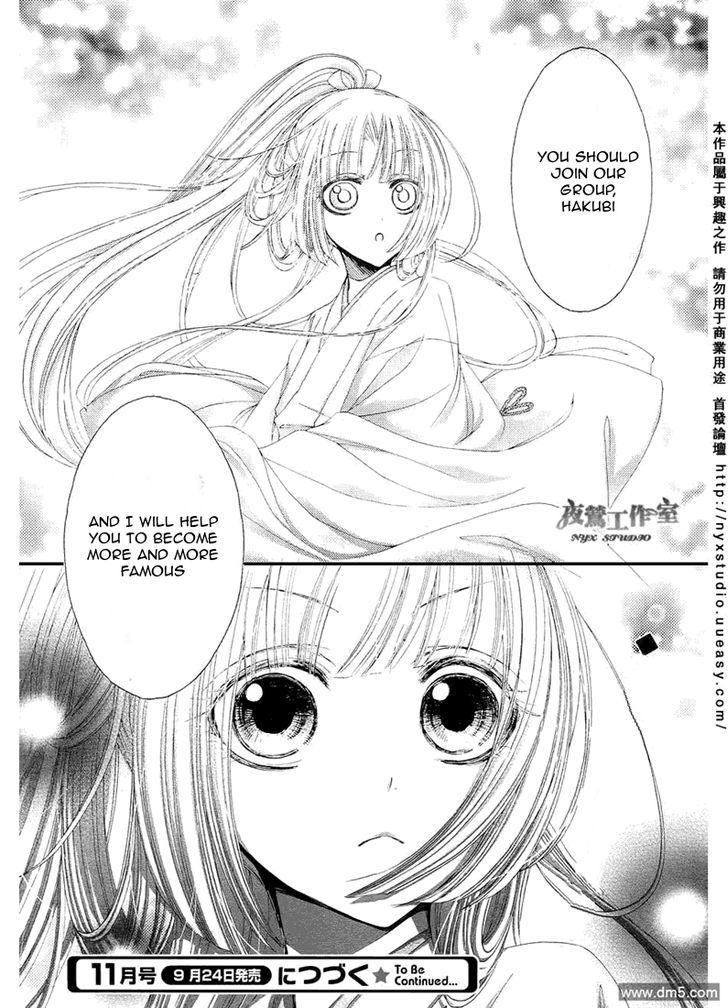 Hana Wa Sakura Yori Mo Hana No Gotoku Chapter 1.3 #8
