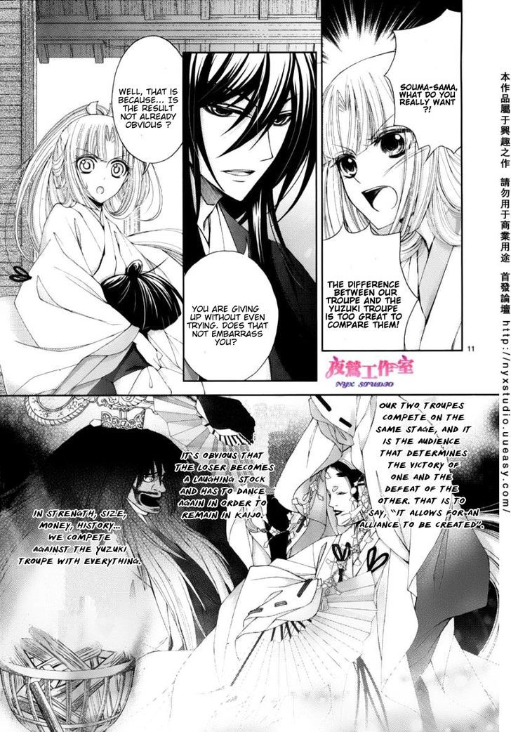 Hana Wa Sakura Yori Mo Hana No Gotoku Chapter 2 #14