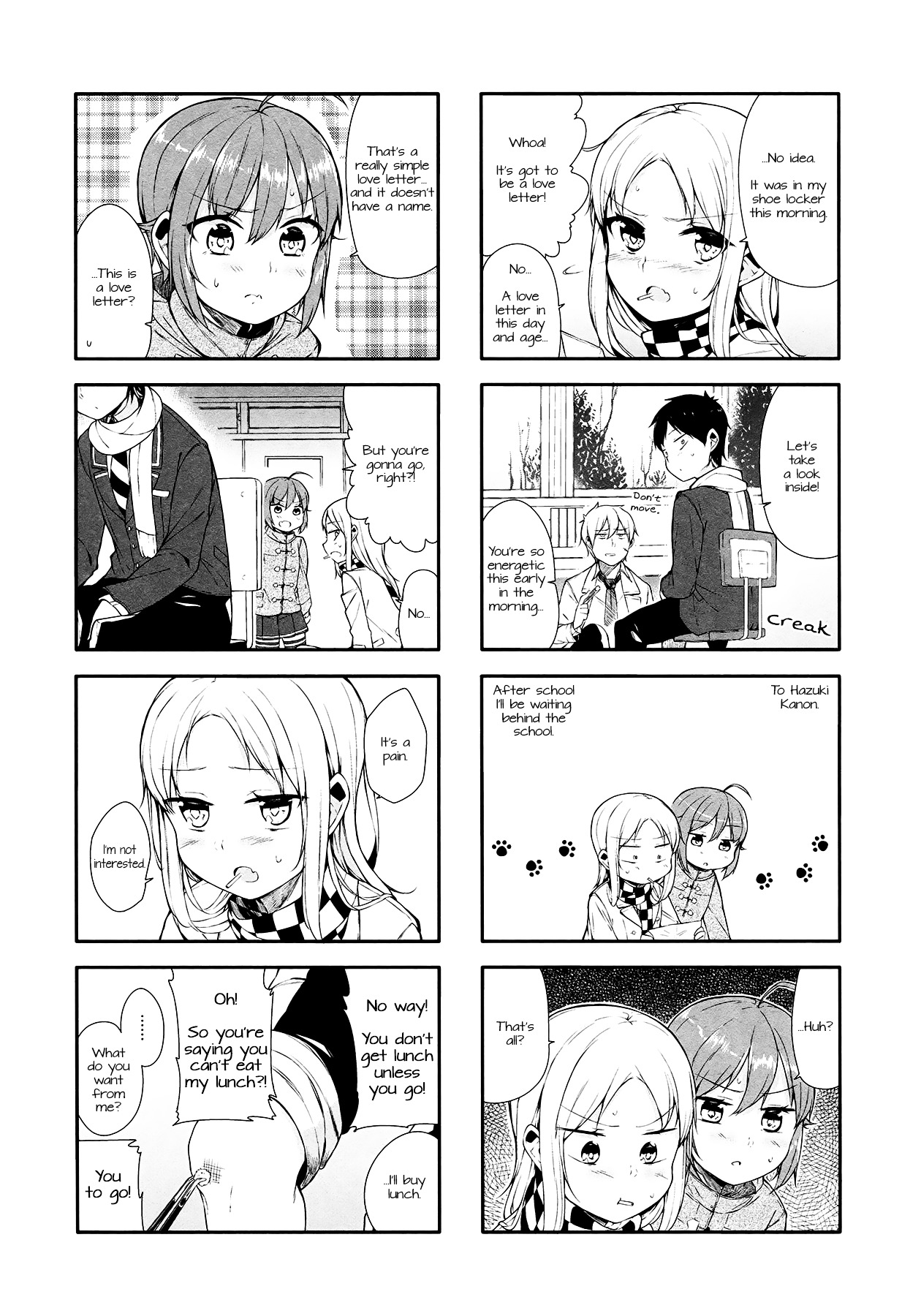 Hazuki Kanon Wa Amakunai. Chapter 8 #3