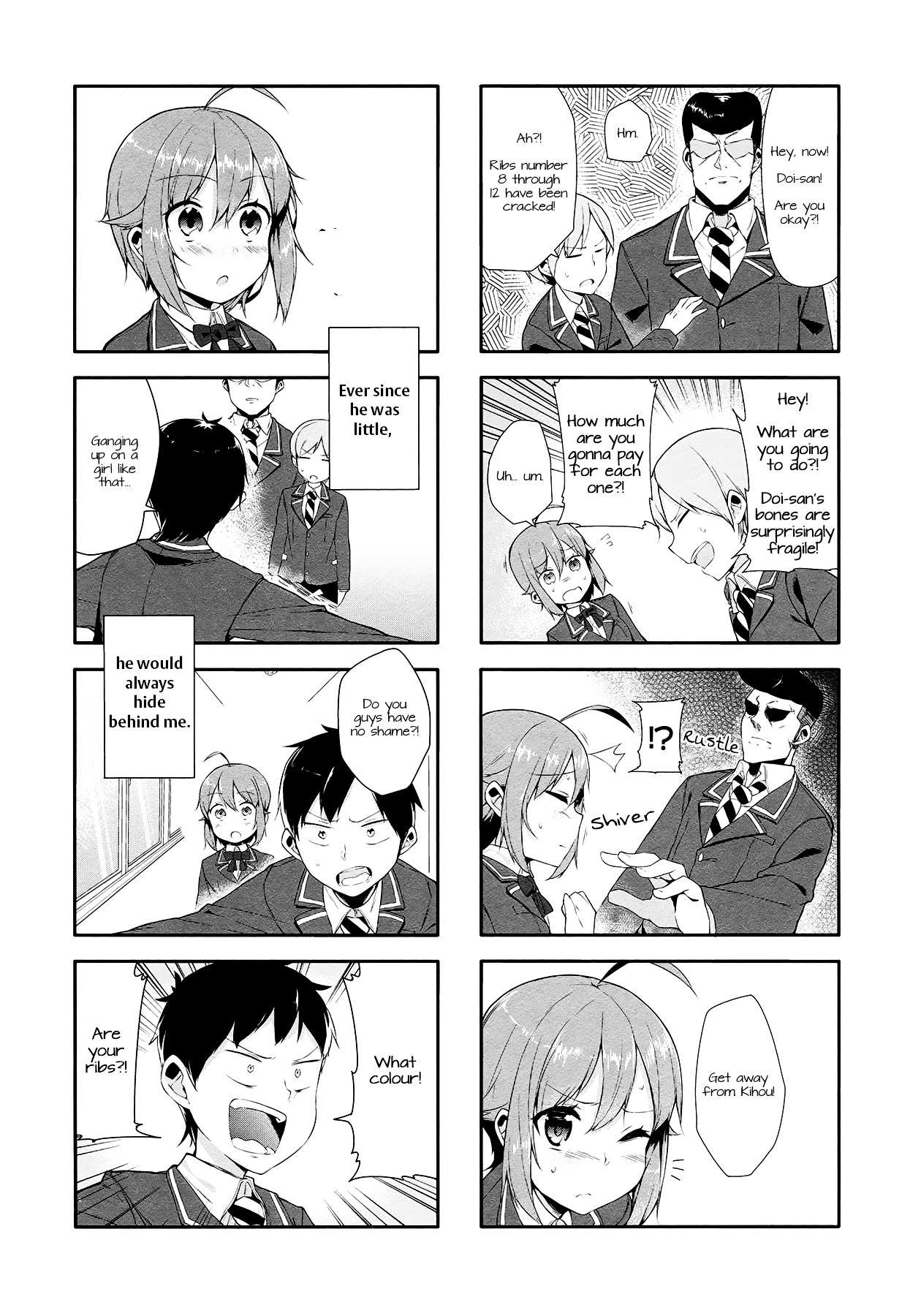 Hazuki Kanon Wa Amakunai. Chapter 3 #6