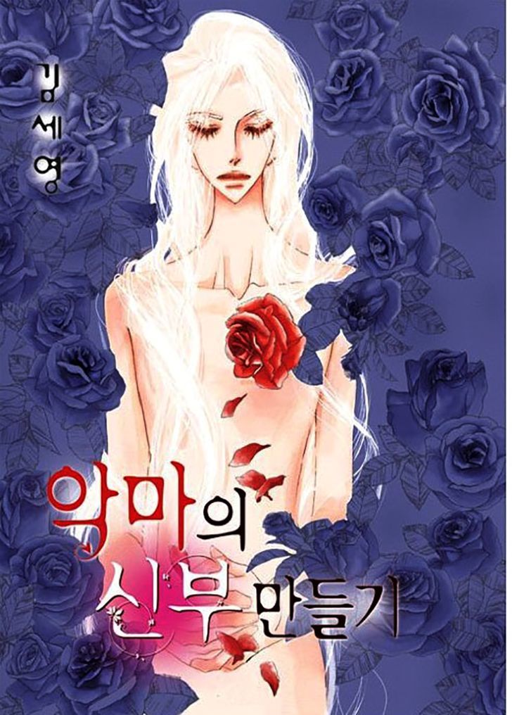 Devil's Bride (Kim Sae Young) Chapter 34 #2