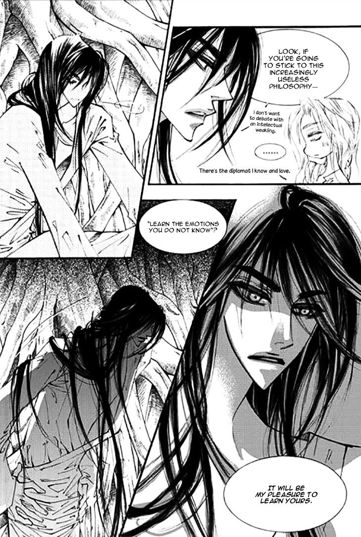 Devil's Bride (Kim Sae Young) Chapter 21 #15