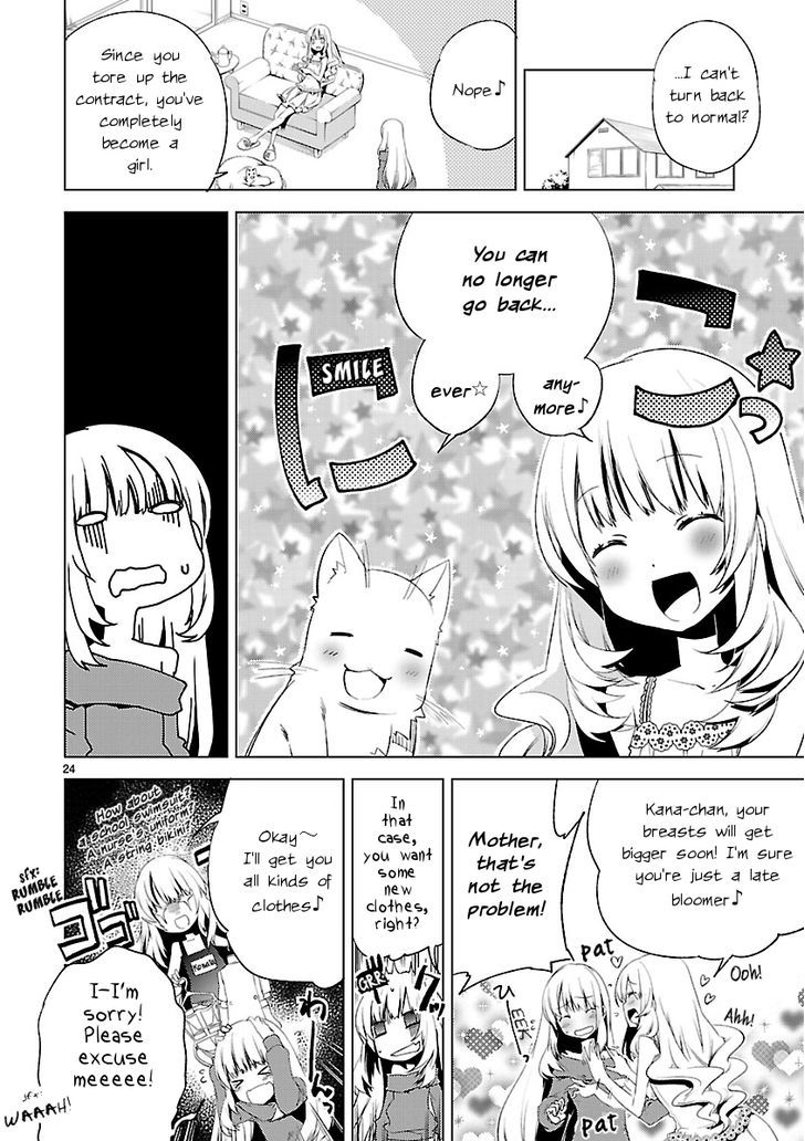 Oto X Maho Chapter 20 #21