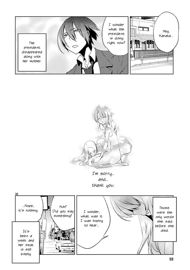 Oto X Maho Chapter 20 #29