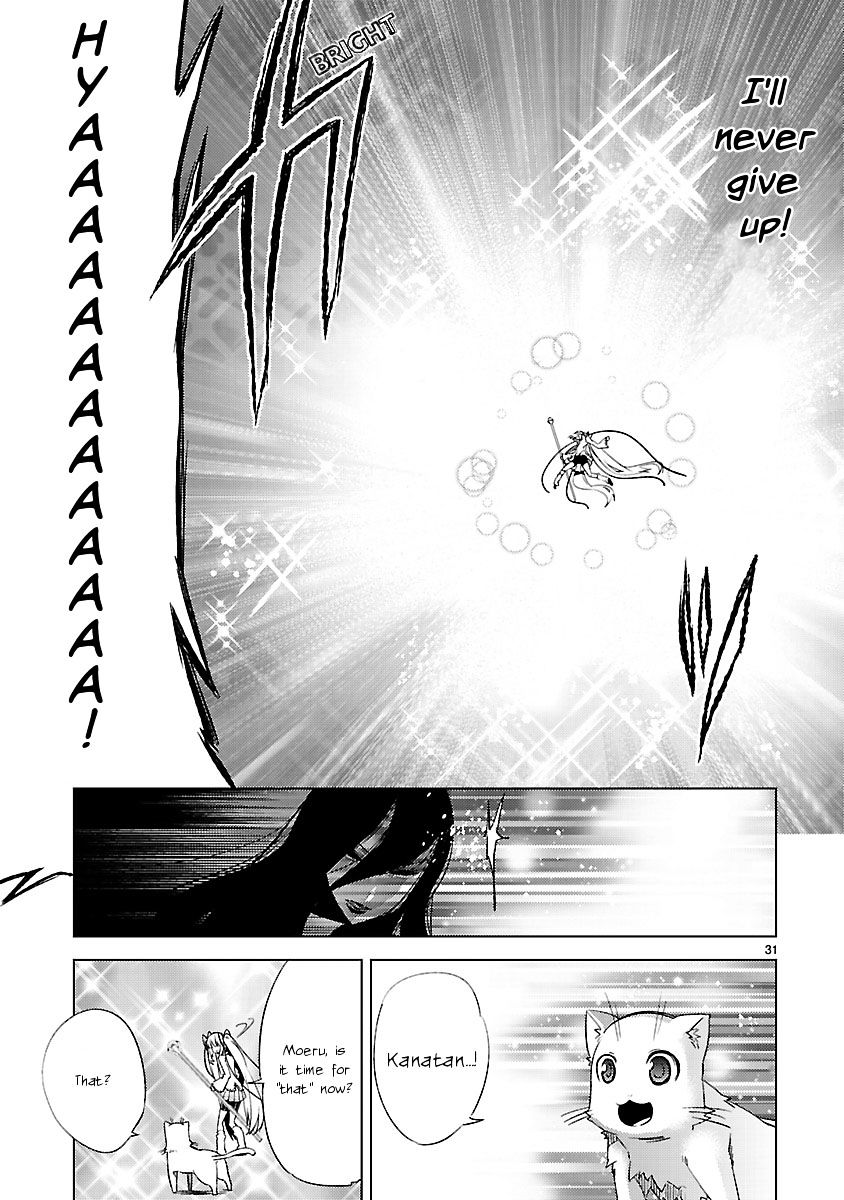 Oto X Maho Chapter 19 #31