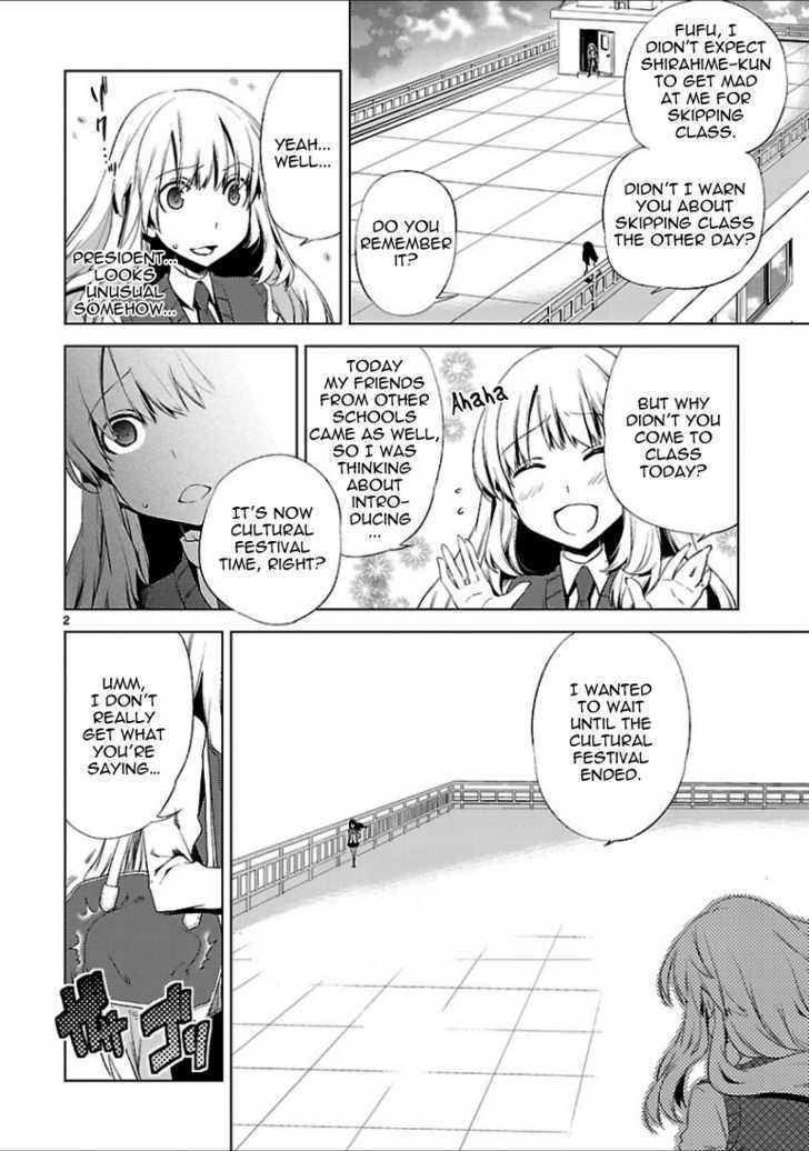 Oto X Maho Chapter 16 #6