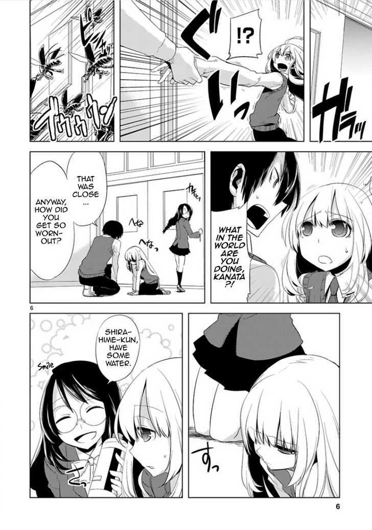 Oto X Maho Chapter 7 #8