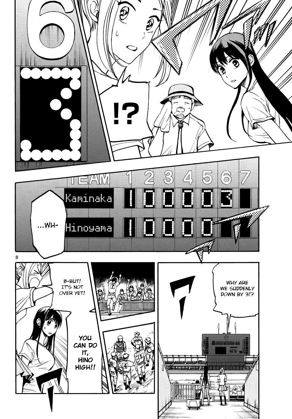 Natsuzora And Run Chapter 22 #8