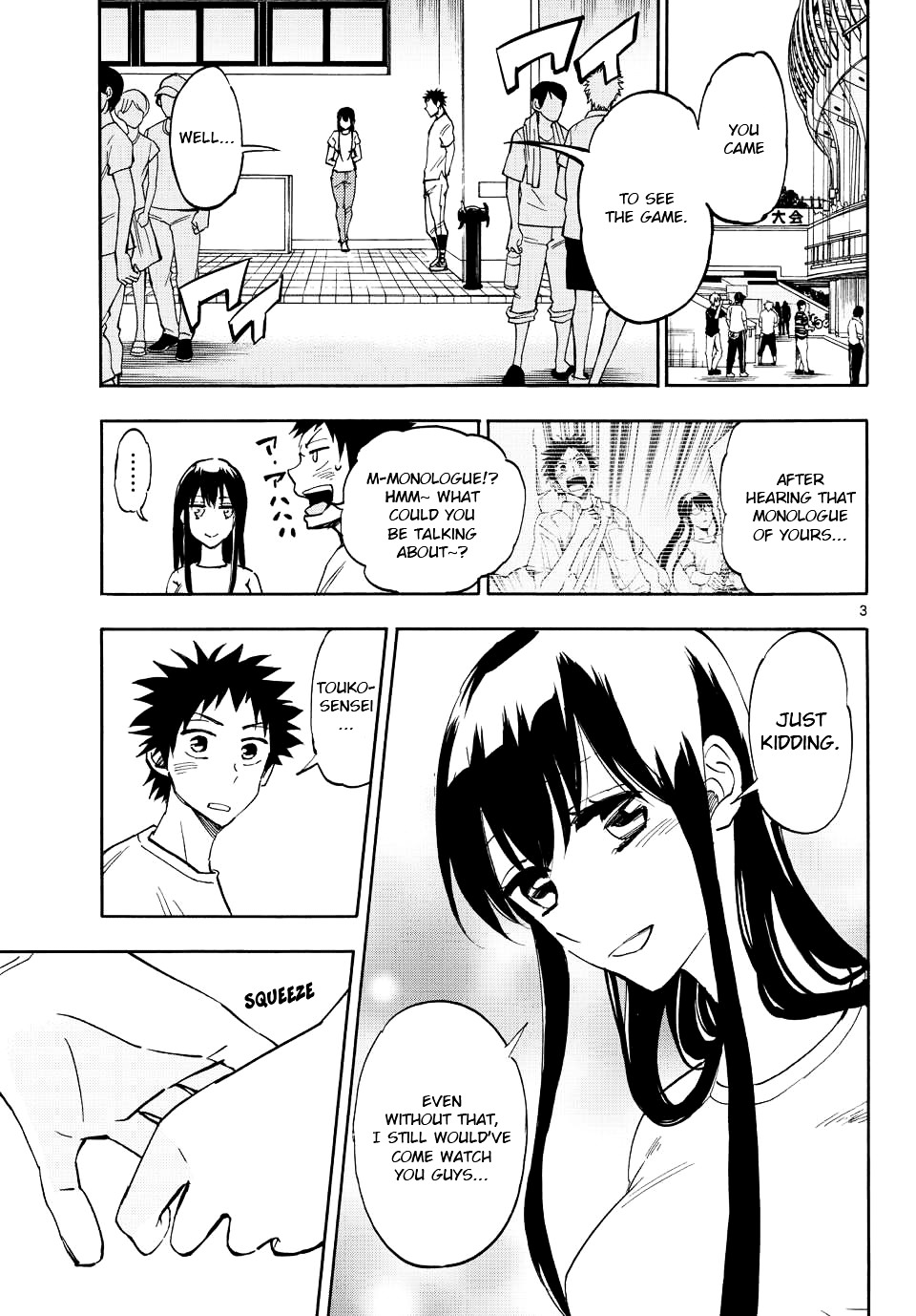 Natsuzora And Run Chapter 23 #3