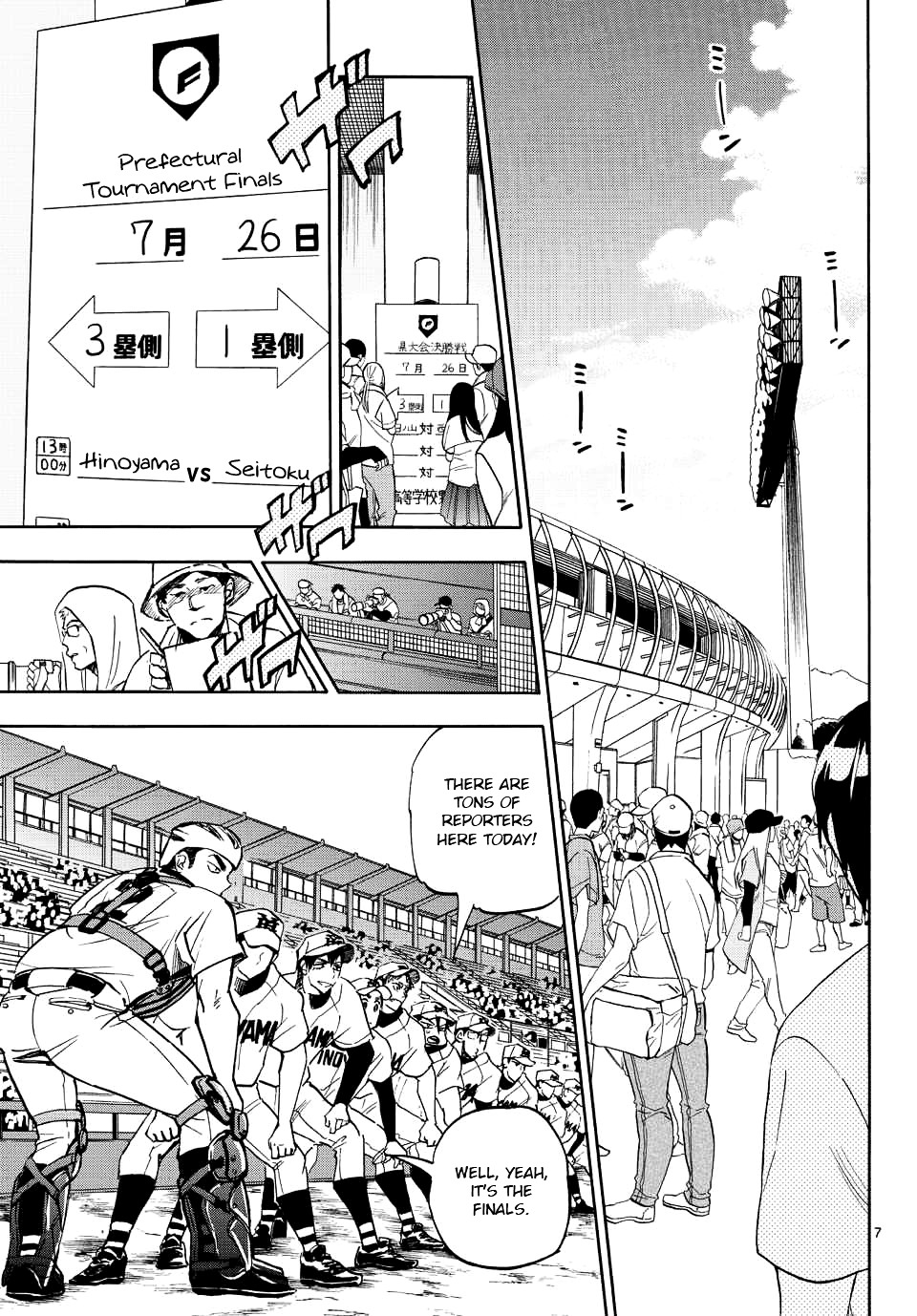 Natsuzora And Run Chapter 23 #7