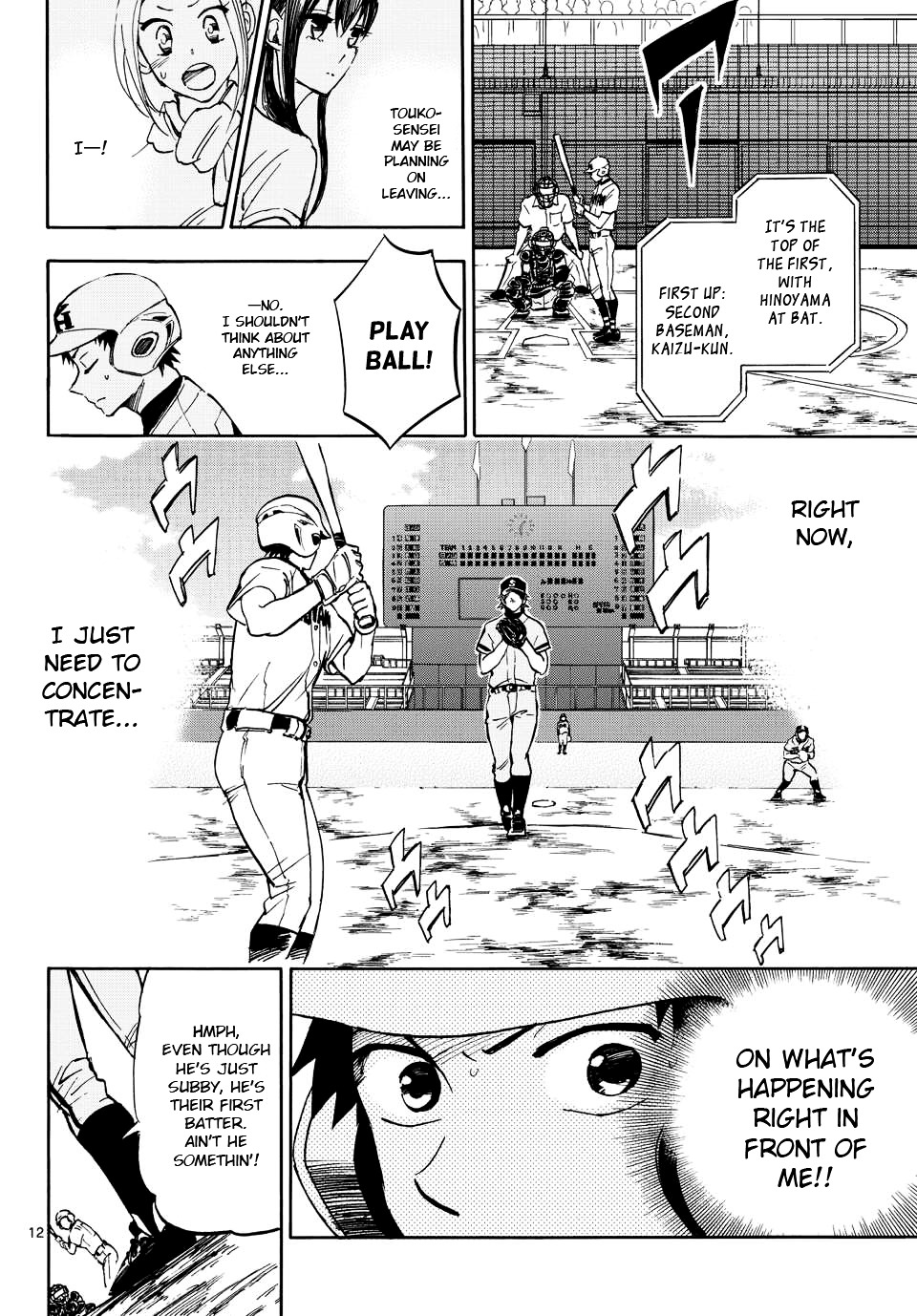 Natsuzora And Run Chapter 23 #12